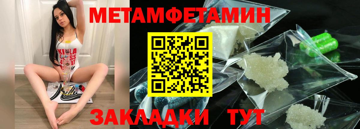 АМФЕТАМИН  Amphetamine Розовый  Вход с VPN  Ачинск  АМФ 