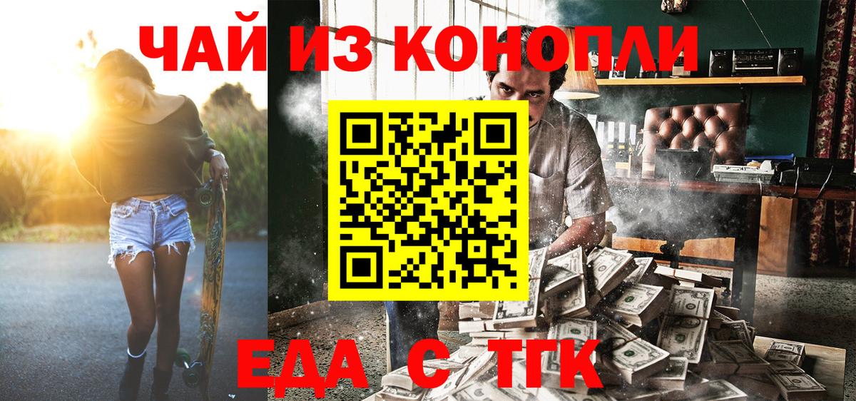 Меф мяу мяу Ачинск