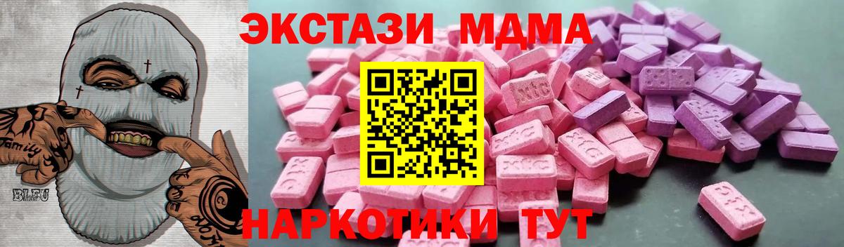 Экстази  ЭКСТАЗИ диски  закладка  Вход с VPN  Ачинск  гидра сайт  Ecstasy Punisher 