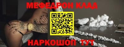 тгк Ангарск