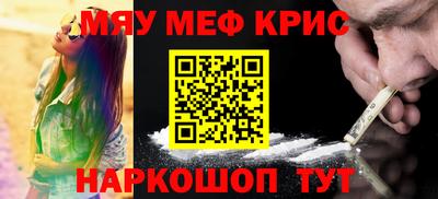 тгк Ангарск