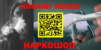 тгк Ангарск