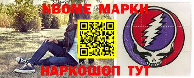 стафф Анжеро-Судженск