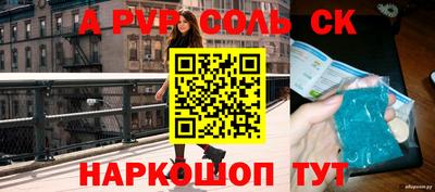 тгк Ангарск