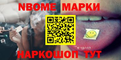 тгк Ангарск