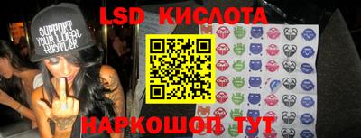тгк Ангарск