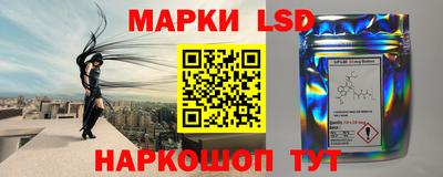 стафф Анжеро-Судженск