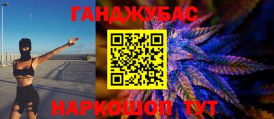 стафф Анжеро-Судженск
