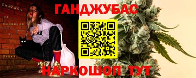 тгк Ангарск