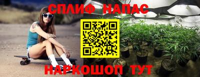 тгк Ангарск