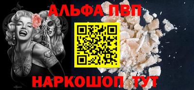стафф Анжеро-Судженск