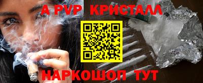 стафф Анжеро-Судженск