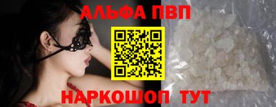 тгк Ангарск