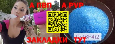стафф Анжеро-Судженск