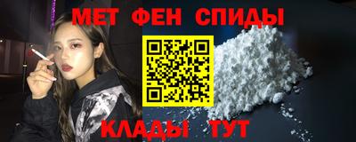 тгк Ангарск