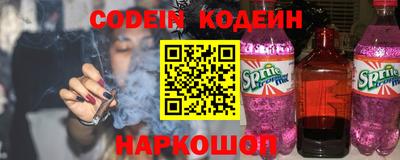 стафф Анжеро-Судженск