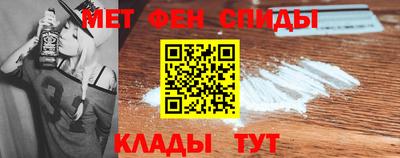 ALPHA-PVP Анапа