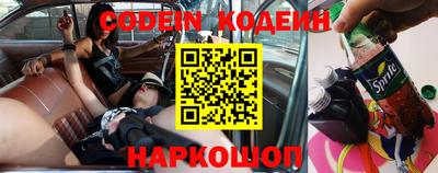 ALPHA-PVP Анапа