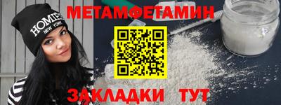 стафф Анжеро-Судженск