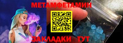 тгк Ангарск