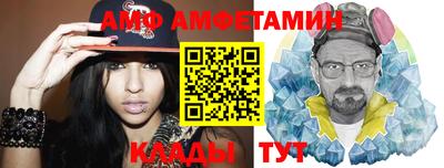 тгк Ангарск