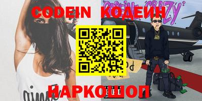 тгк Ангарск