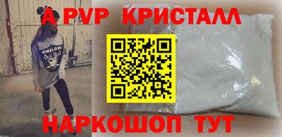 тгк Ангарск