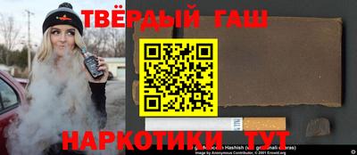 ALPHA-PVP Анапа