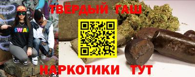 стафф Анжеро-Судженск