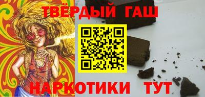 тгк Ангарск