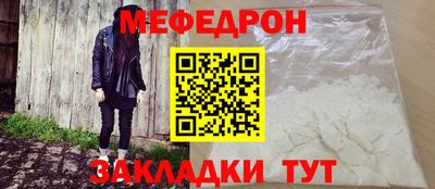 ALPHA-PVP Анапа