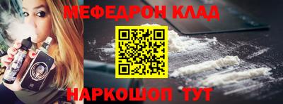 ALPHA-PVP Анапа