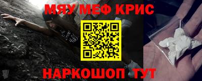 ALPHA-PVP Анапа