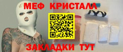 ALPHA-PVP Анапа