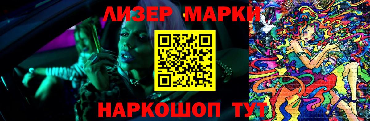 Лсд 25 экстази  МЕГА вход  LSD-25 экстази ecstasy  Ачинск  LSD-25 экстази ecstasy  Вход с VPN 