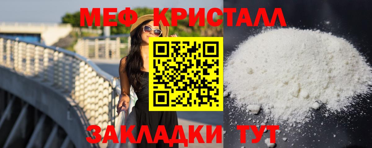 Ачинск  Марихуана  Вход с VPN  Кокаин  Alpha-PVP СОЛЬ кристаллы  Гашиш  МЕФ  